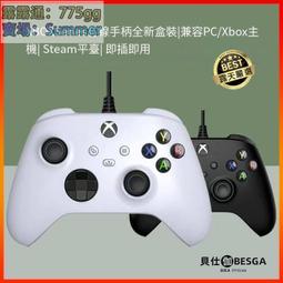 遊戲手把 手柄 手把架 XBOXONE有線手柄私模XONE游戲手柄兼容主機游戲控制器兼容PC 歷史價格詳細信息