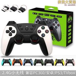 新款2.4g空中飛鼠背光鍵盤翻頁筆 帶雷射頭內置 適配投影儀 歷史價格詳細信息