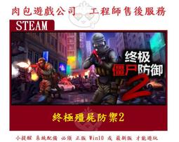 PC版 肉包遊戲 繁體中文 大都會天際2 都市 城市 天際線2 STEAM Cities: Skylines II 歷史價格詳細信息