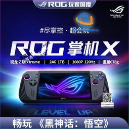 ROG掌機固態硬盤1T/2T ally掌上游戲機擴充記憶體升級高速記憶體卡 歷史價格詳細信息
