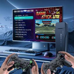 2024新款無線家用雙人懷舊潘多拉月光寶盒遊戲機搖杆街機連電視 歷史價格詳細信息