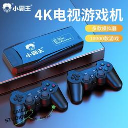 【熱銷游戲手柄】街機游戲搖桿支持手機電腦PC機頂盒Switch安裝蘋果無線搖桿機網紅 歷史價格詳細信息