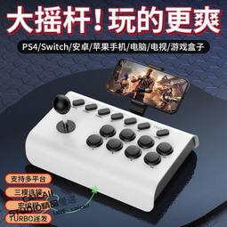 熱銷 Switch Por無線藍牙游戲手把帶截屏振動功能 Switch游戲手把 歷史價格詳細信息