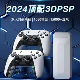 【熱銷游戲手柄】街機游戲搖桿支持手機電腦PC機頂盒Switch安裝蘋果無線搖桿機網紅 歷史價格詳細信息