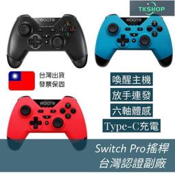 switch pro手把搖桿 NS PRO手把操作桿3D 原裝全新ALPS 解決漂移 歷史價格詳細信息