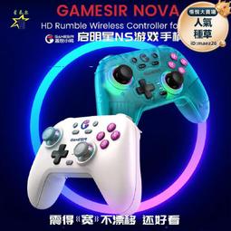 Gamesir Leadjoy M1手把適用iPhone降溫散熱版可玩PS Remote Steam Link暗黑原神巔 歷史價格詳細信息