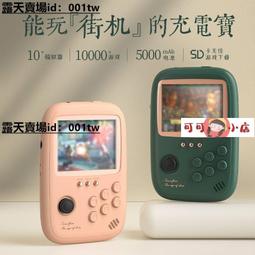 三屏寶投影融合含軟體工業級大屏拼接處理器多屏擴展環幕點對點 歷史價格詳細信息