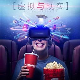 vr手機專用3D虛擬現實ar游戲一體機頭戴式家庭影院智能設備 歷史價格詳細信息