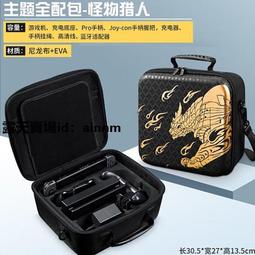 NS 收穫之星 Harvestella《中文版》現貨 廠商直送 歷史價格詳細信息