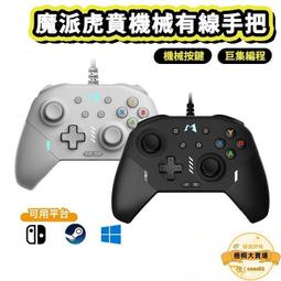 虎賁中造 國之重器 蒼龍 中國空間站 變形機甲~台便利 歷史價格詳細信息