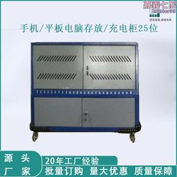 智慧型手機存放櫃usb充電人臉識別刷卡掃碼指紋員工寄存儲物櫃 歷史價格詳細信息