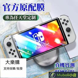 免運Nintendo任天堂switch OLED新款家用遊戲機掌機NS PRO 歷史價格詳細信息