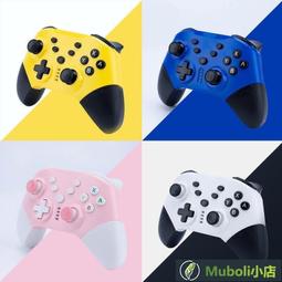 switch遊戲手柄switch pro六軸無線震動裂紋手柄手機安卓直連 歷史價格詳細信息