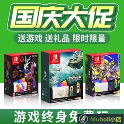 Switch 新型 OLED 主機任選1+《寶可夢皮卡丘or伊布+經典遊戲兩片》+《包貼》【現貨】 【GAME休閒館】 歷史價格詳細信息