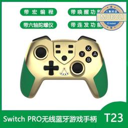【NS】王國之心：記憶旋律《中文版》 歷史價格詳細信息