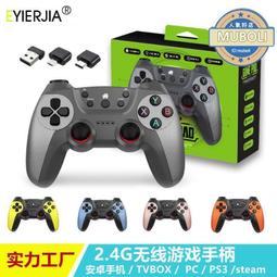 多功能2.4G無線空中飛鼠迷你鍵盤鍵鼠一體電視電腦機頂盒遙控器 歷史價格詳細信息