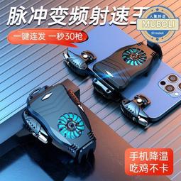 遊戲自動壓槍滑鼠宏設置自定義6檔切換6400dpi雞有線靜音 歷史價格詳細信息