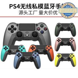 PS4 4合1 十字按鍵 3D保護軟膠帽 保護鍵 方向鍵 搖杆帽 增高按鈕 歷史價格詳細信息