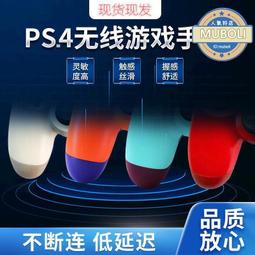 PS震動搖桿 歷史價格詳細信息