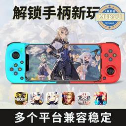 Switch遊戲手柄幾何紋路NFC體感震動電腦PC手機 Switch PRO手柄 歷史價格詳細信息