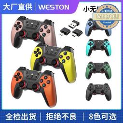 2.4G無線手柄安卓智能無線手柄兼容P 3 steam電視盒子TVBOXPC360 歷史價格詳細信息