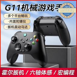 六軸機械手自動鎖螺絲機多關節機械手鎖螺絲SCARA擰緊機械手 歷史價格詳細信息