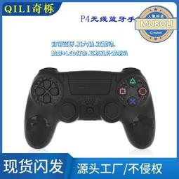 【新品】適用PS4藍牙IOS Apple蘋果安卓手機充電式無線搖桿游戲街機芯片板 歷史價格詳細信息