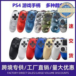 手柄4.0無線 ps4遊戲手柄六軸體感雙震動ps4 優 歷史價格詳細信息