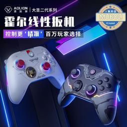 Switch遊戲手柄幾何紋路NFC體感震動電腦PC手機 Switch PRO手柄 歷史價格詳細信息