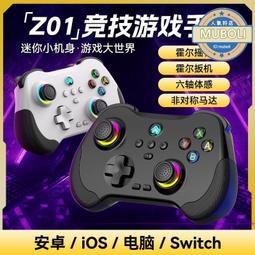 手柄 switch無綫手柄 proNS 電腦手柄 PC藍牙手柄 無綫手柄 體感喚醒 震動連發 歷史價格詳細信息
