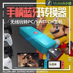 【熱賣】XBOX ONE手柄PC有線手柄電腦有線手柄多色震動手柄PC001 歷史價格詳細信息