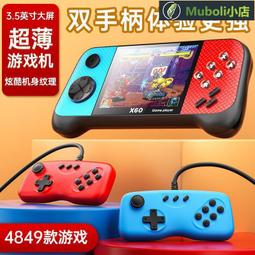 遊戲機掌上游戲機3.5英寸復古童年懷舊新款俄羅斯方塊psp玩具經典迷你小型便攜雙人搖桿手柄掌機馬里奧FC對戰 歷史價格詳細信息