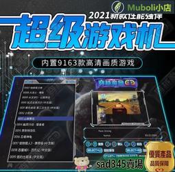 遊戲機 [上萬游戲]小霸王9寸大屏復古雙人搖桿小型游戲機迷你街機mini便攜式psp掌上小式月光寶盒家用懷舊掌機GBA 歷史價格詳細信息