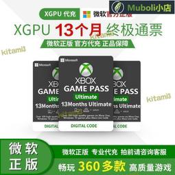 Xbox Game Pass 1個月 / 數位下載版【電玩國度】 歷史價格詳細信息