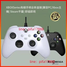 遊戲手把 手柄 手把架 XBOXONE有線手柄私模XONE游戲手柄兼容主機游戲控制器兼容PC 歷史價格詳細信息