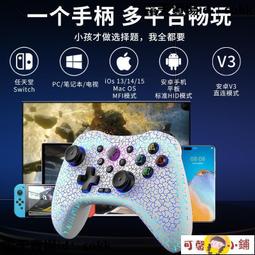 遊戲手柄QANBA/拳霸Q1斬三和清水街機格斗游戲搖桿手柄 支持NS switch 手機電腦 PS3 街霸 街機平臺 s 歷史價格詳細信息