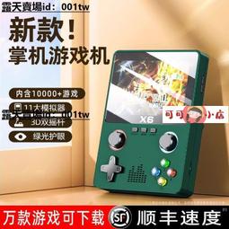 【慧敏小鋪】遊戲機 掌上型遊戲機 掌上遊戲機 MKING 新款掌上游戲機移動電源自帶線充電寶三合一復古游戲大容量 歷史價格詳細信息