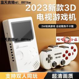 【慧敏小鋪】遊戲機 掌上型遊戲機 掌上遊戲機 MKING 新款掌上游戲機移動電源自帶線充電寶三合一復古游戲大容量 歷史價格詳細信息