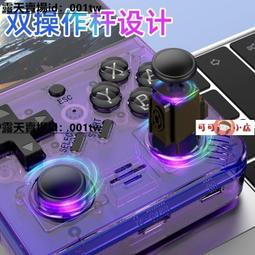 游戲機2024新款便攜折疊一體機雙人大搖桿家用街機潘多拉月光寶盒 歷史價格詳細信息