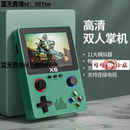 【慧敏小鋪】遊戲機 掌上型遊戲機 掌上遊戲機 MKING 新款掌上游戲機移動電源自帶線充電寶三合一復古游戲大容量 歷史價格詳細信息