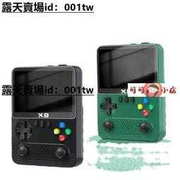 【慧敏小鋪】遊戲機 掌上型遊戲機 掌上遊戲機 MKING 新款掌上游戲機移動電源自帶線充電寶三合一復古游戲大容量 歷史價格詳細信息