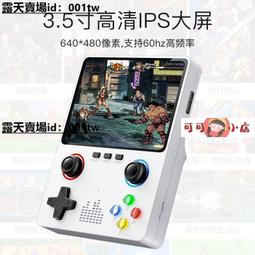 遊戲機2023新款連電視投影儀高清無線雙人街機拳皇用 歷史價格詳細信息