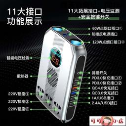 三屏寶投影融合含軟體工業級大屏拼接處理器多屏擴展環幕點對點 歷史價格詳細信息