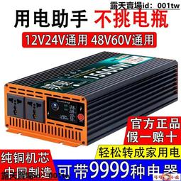 游戲機2024新款便攜折疊一體機雙人大搖桿家用街機潘多拉月光寶盒 歷史價格詳細信息