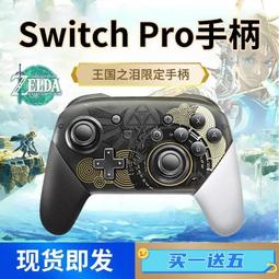任天堂 Switch 《Steam Prison 蒸汽監獄》 中文版 乙女 戀愛 冒險 【波波電玩】 歷史價格詳細信息