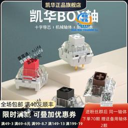 凱華 Kailh 超長腳 微動開關 - Razer DeathAdder 煉獄奎蛇、曼巴眼鏡蛇 原廠側鍵 (右彎) 歷史價格詳細信息