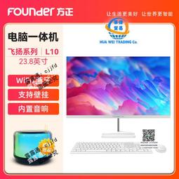 23英寸臺式機顯示器超薄液晶微邊框高清藍光家用寬屏監控屏幕遊戲 歷史價格詳細信息