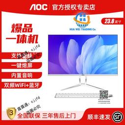23英寸臺式機顯示器超薄液晶微邊框高清藍光家用寬屏監控屏幕遊戲 歷史價格詳細信息