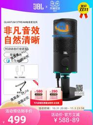 JBL 桌上型音響 L75ms 歷史價格詳細信息