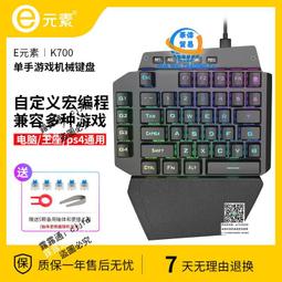 機械單軌吊 8字環 搖臂 懸掛件 U型環錨杆卸扣制動器剎車閘塊 歷史價格詳細信息